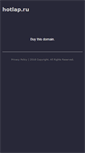 Mobile Screenshot of hotlap.ru